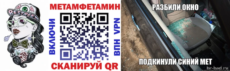 даркнет сайт Дно Amphetamine VHQ