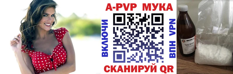 APVP Соль  закладки  блэк спрут вход  Дно 