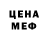 Первитин пудра ShelbyCODM