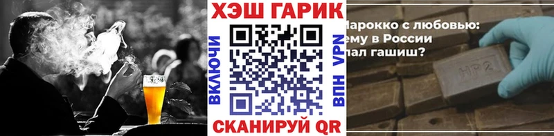 ГАШ hashish  ссылка на мегу сайт  Дно  купить наркотик 