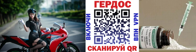 Героин афганец  Дно 