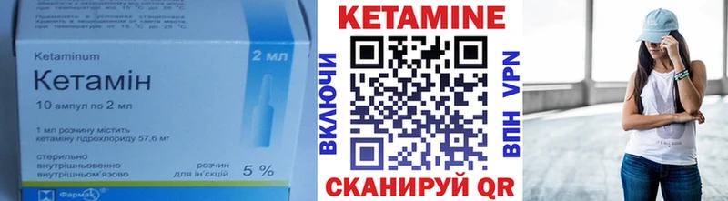КЕТАМИН VHQ  Дно 