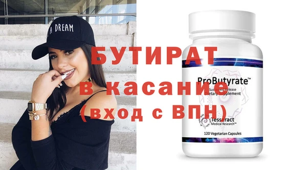 Альфа ПВП Сафоново