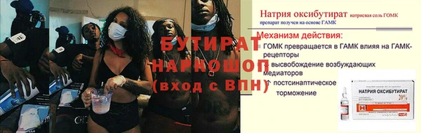 гидра Белоозёрский