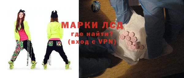 гидра Белоозёрский