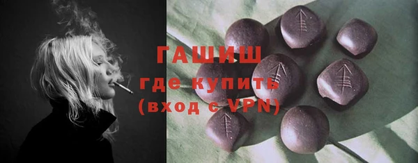 гидра Белоозёрский