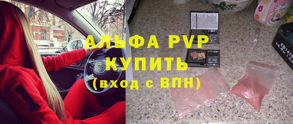 мяу мяу мука Богородицк