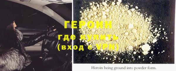 гидра Белоозёрский