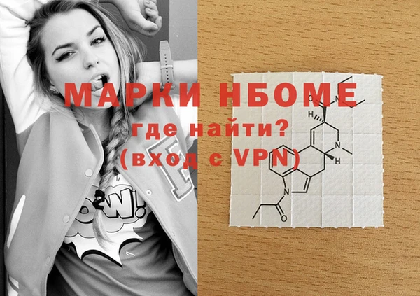 мяу мяу мука Богородицк