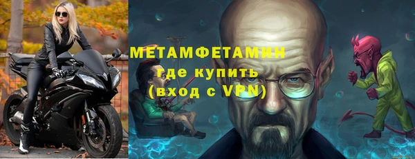мяу мяу мука Богородицк