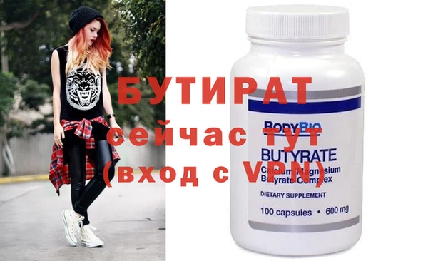 a pvp Беломорск