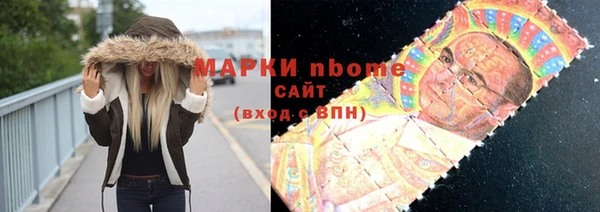 мяу мяу мука Богородицк