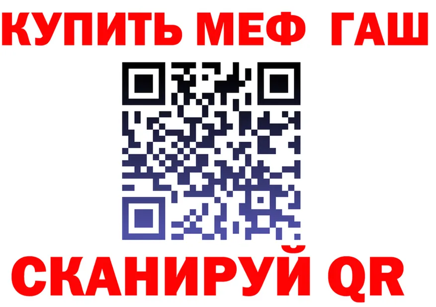 АМФ 98% ТОР нарко площадка гидра Дно
