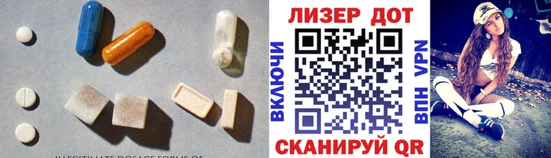 LSD-25 экстази ecstasy  Дно 