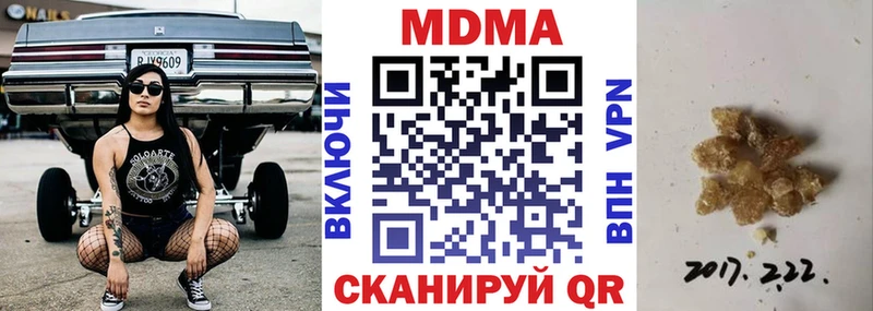 MDMA VHQ  где купить наркоту  Дно 