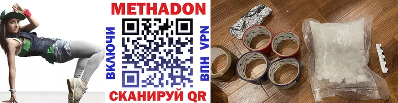 блэк спрут   Дно  Метадон VHQ 