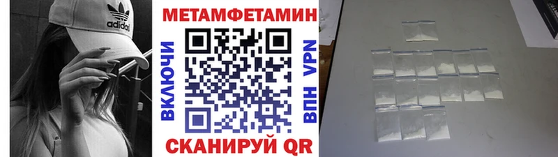 МЕТАМФЕТАМИН витя  МЕГА ONION  Дно 