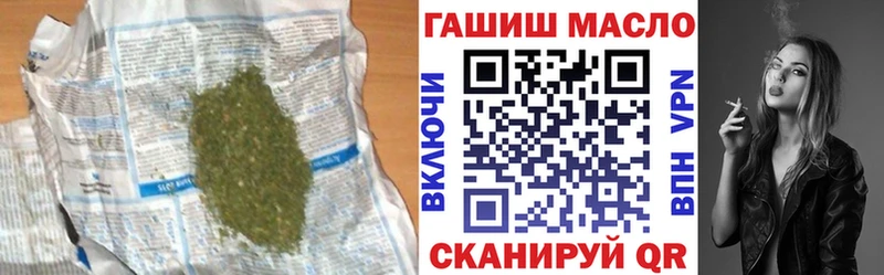 ТГК жижа  omg вход  Дно 
